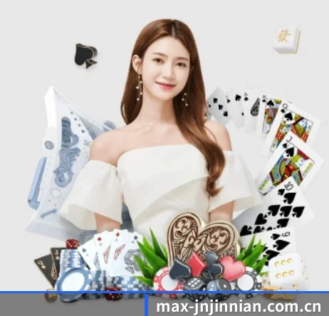 max-jnjinnian.com.cn APP 界面